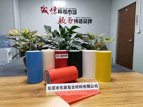 红色PE离型膜