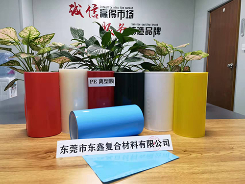 蓝色PE离型膜