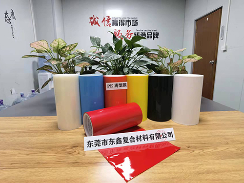 红色 PE离型膜