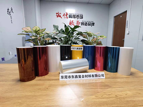 透明PET离型膜