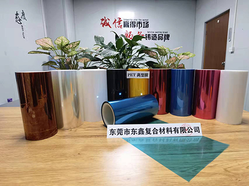 蓝色 PET离型膜