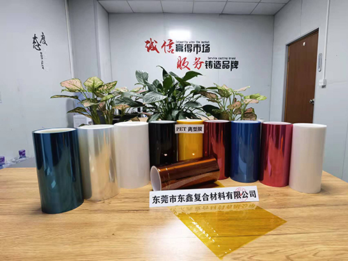 棕色 PET离型膜