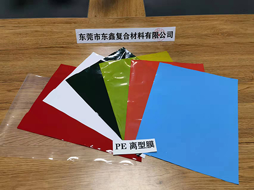 PE 离型膜