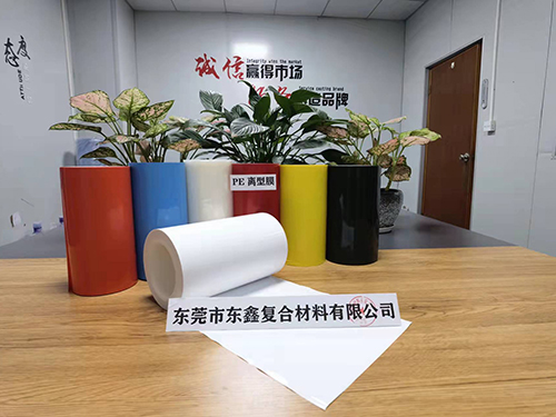 白色PE离型膜