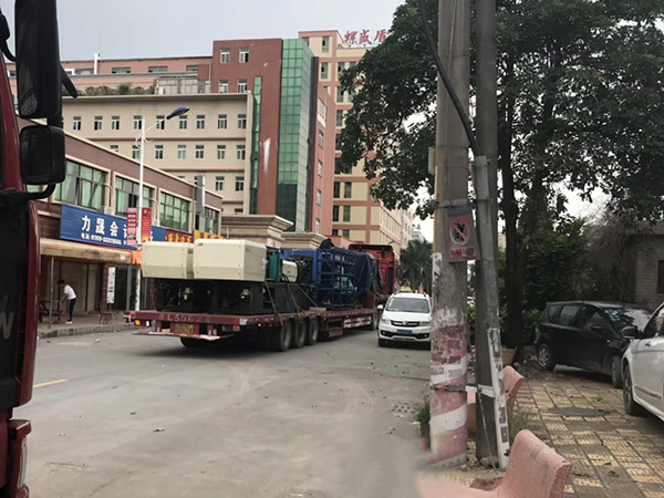 搬运，搬厂