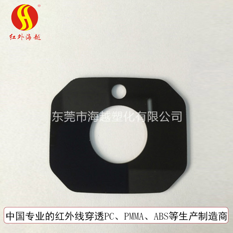 透光红外滤光片