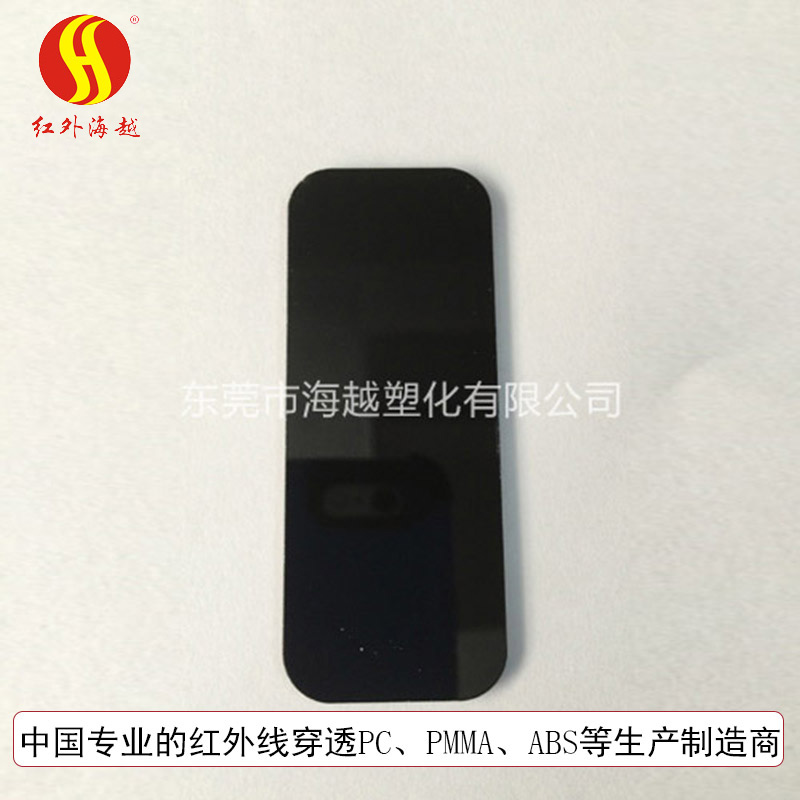 透光滤光片