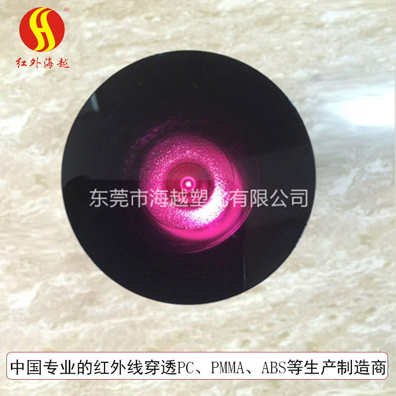 透红外滤光片
