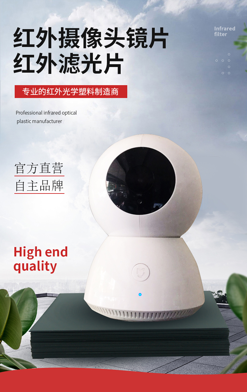 专业定制安防摄像头窗...