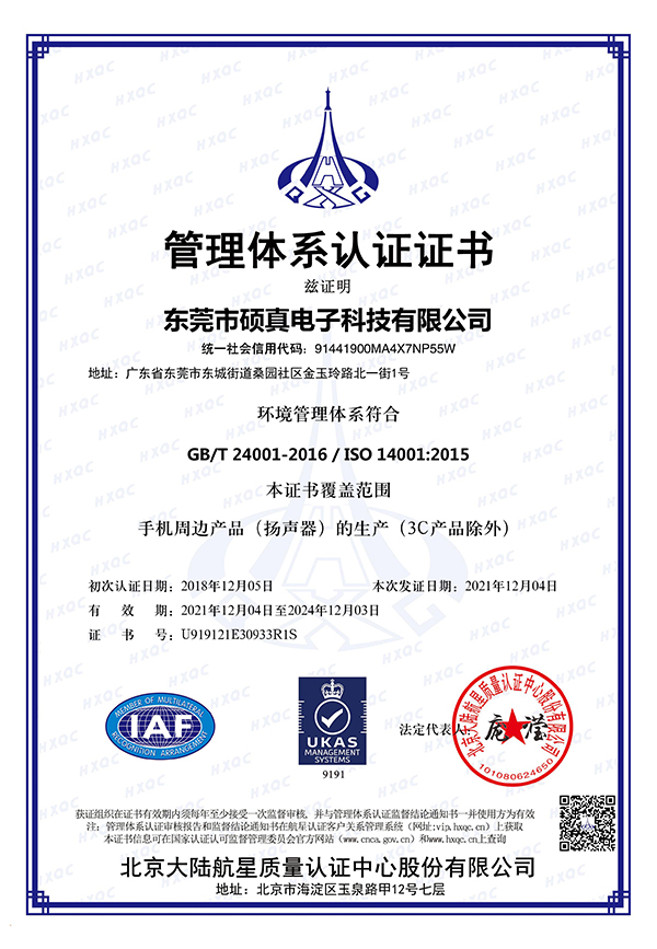 ISO 14001 ...