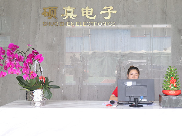 公司前台