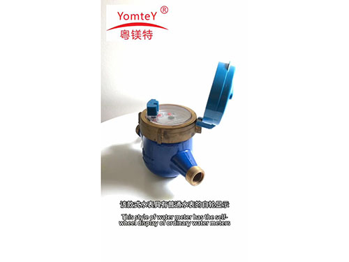 多流外调干式脉冲水表