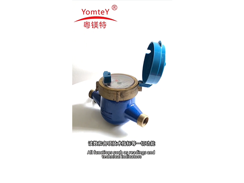多流外调干式脉冲水表