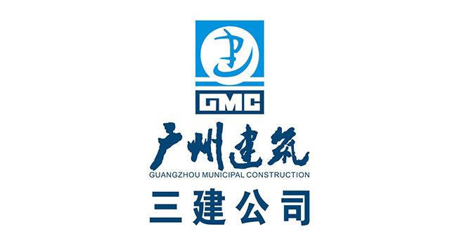 广州建筑