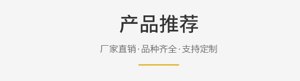 产品中心