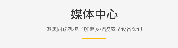 媒体中心