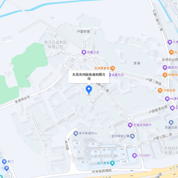 地理位置