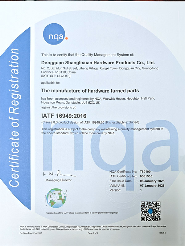 IATF16949证...