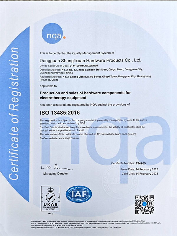 ISO13485医疗...