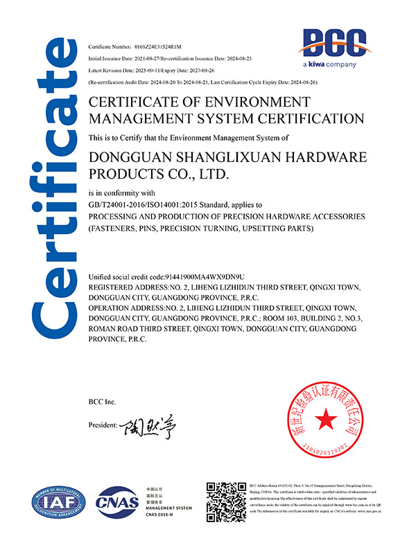 ISO14001-：...