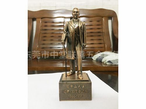 东莞合金制品