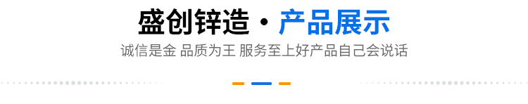 产品中心