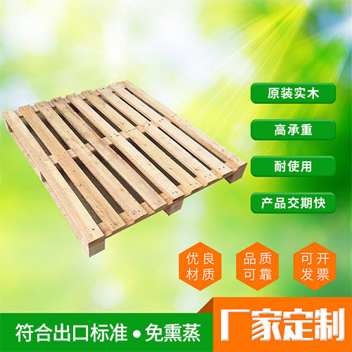 卡板厂家批发