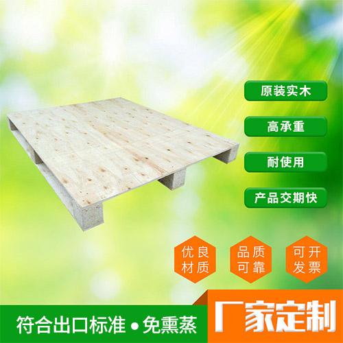 东莞出口卡板