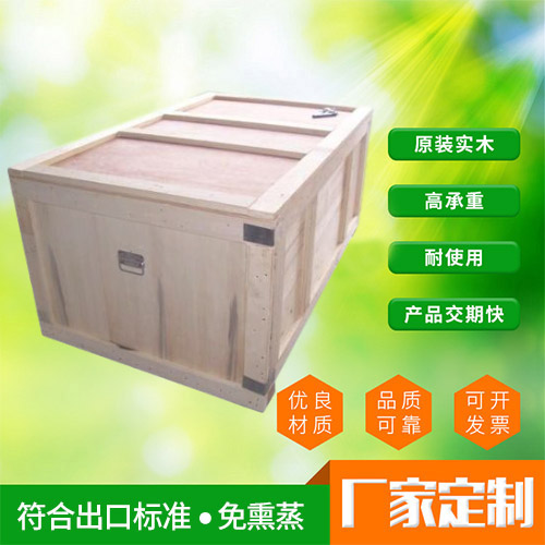 木箱包装生产