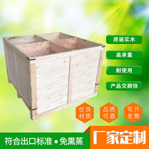 木箱包装定制厂家