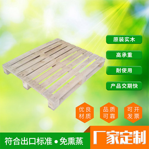 木卡板生产厂家