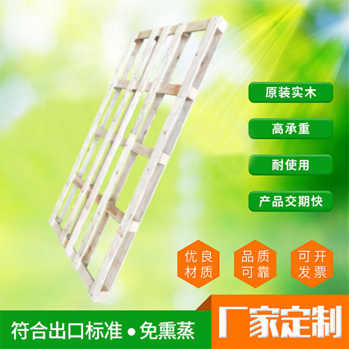 木卡板生产定制