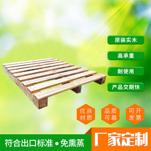木卡板厂家