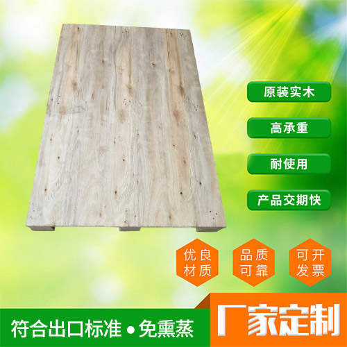 东莞木卡板生产厂
