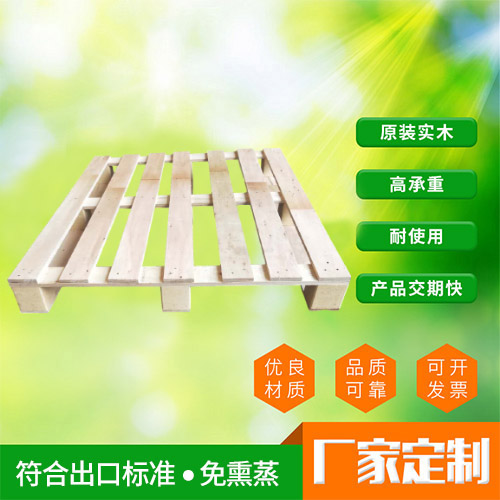 东莞木卡板生产厂家