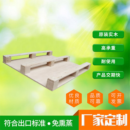 出口/胶合卡板