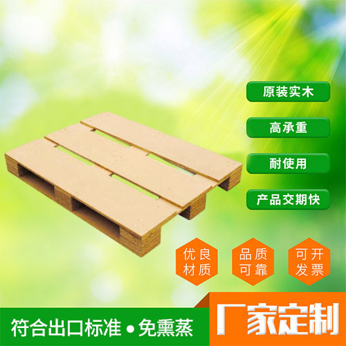 出口/胶合卡板