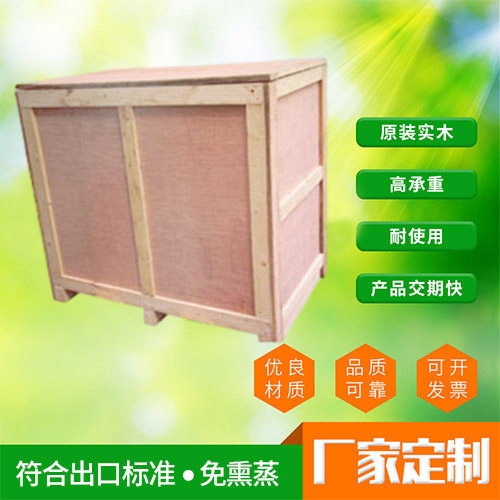 东莞卡板木箱