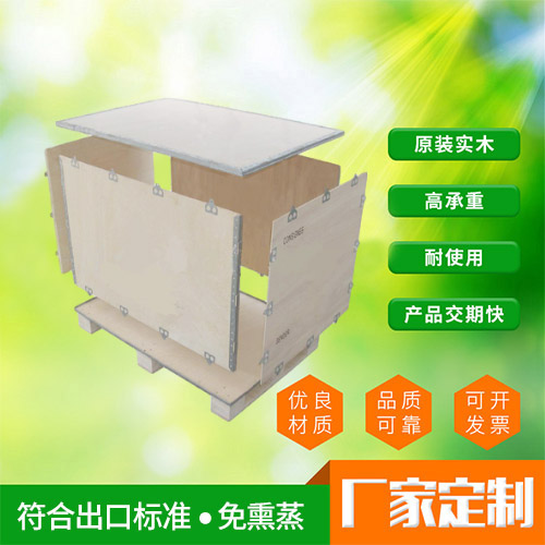 东莞托盘木箱
