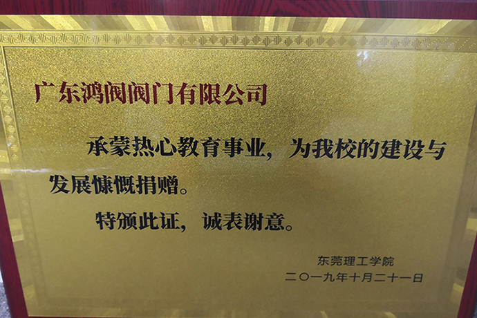 启动仪式