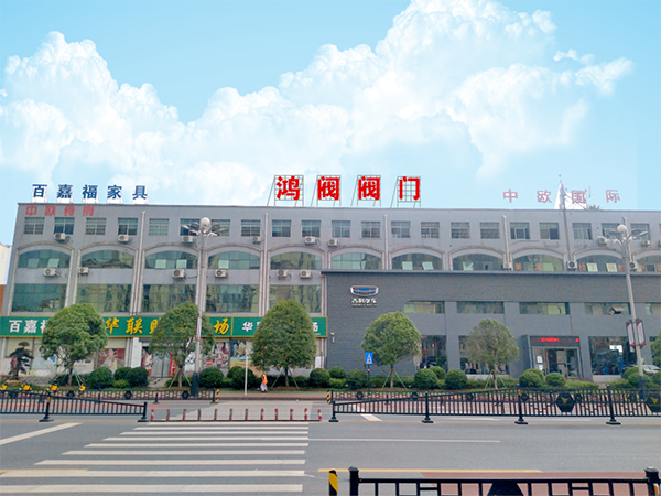 公司环境