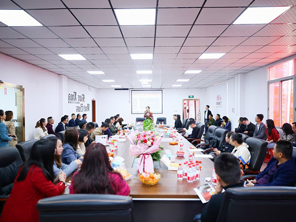 公司会议