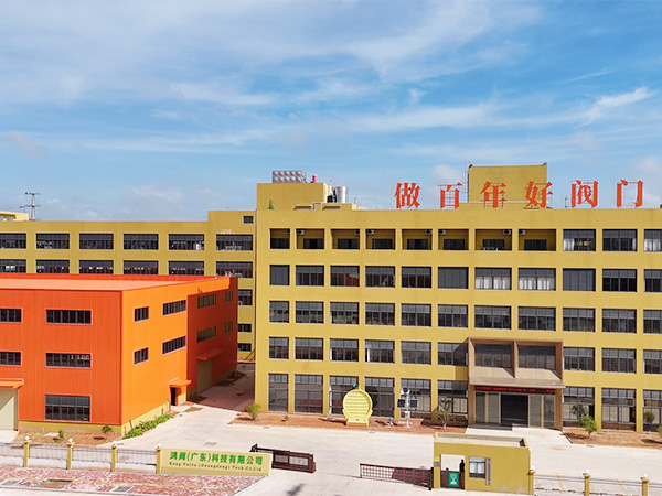公司外景