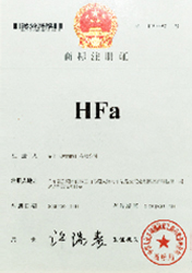 商标注册证