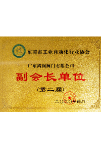 东莞市工业自动化行业...