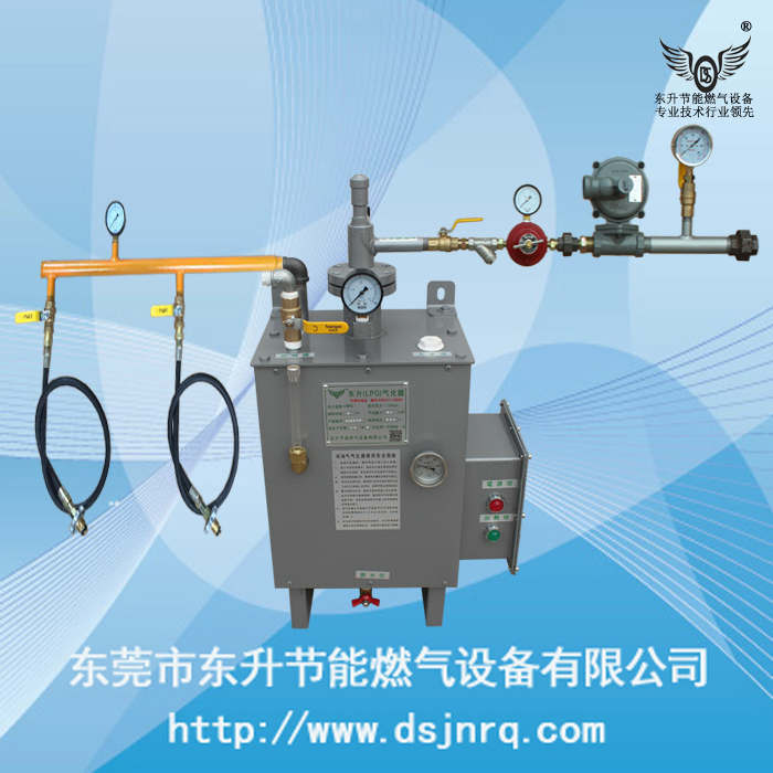 东升(LPG)防爆型...