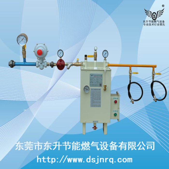 东升20KG液化气气...