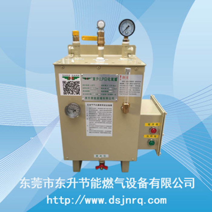东升20KG液化气气...