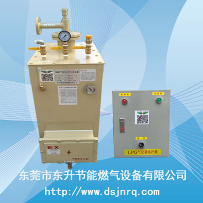 东升50KG-200...