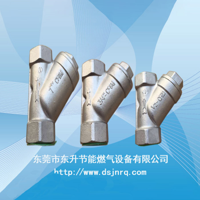 燃气Y型过滤器